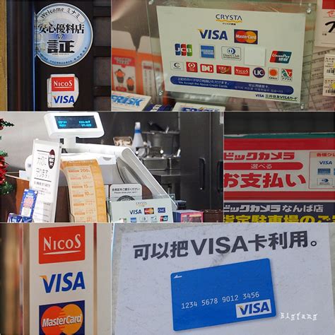 Visa 金融 卡 日本 提 款